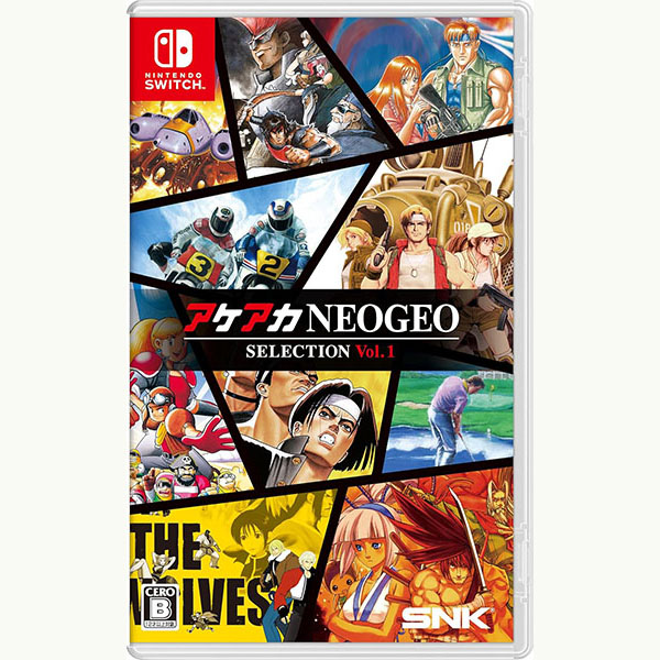 【新品】Switch アケアカNEOGEO セレクション Vol.1【メール便】