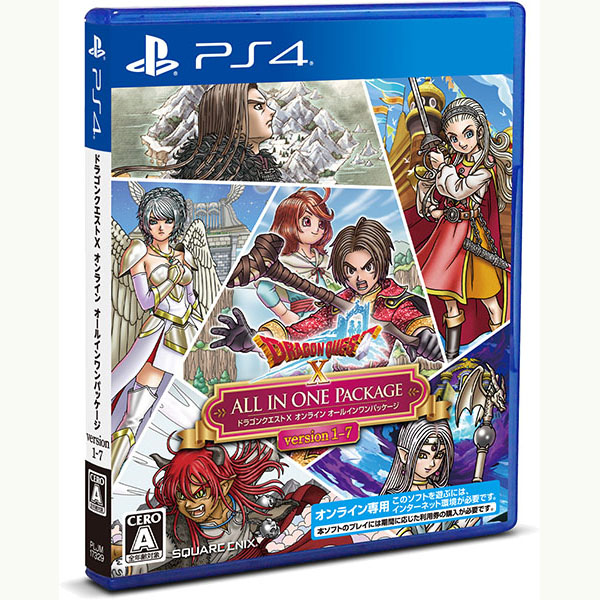 ドラゴンクエストX オールインワンパッケージ 1～4 PS4用 楽天市場】【中古】ドラゴンクエストX オールインワンパッケージ(ver.1