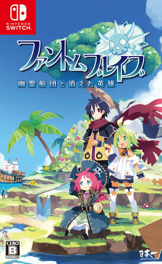 【新品】Switch ファントム･ブレイブ 幽霊船団と消えた英雄【メール便】
