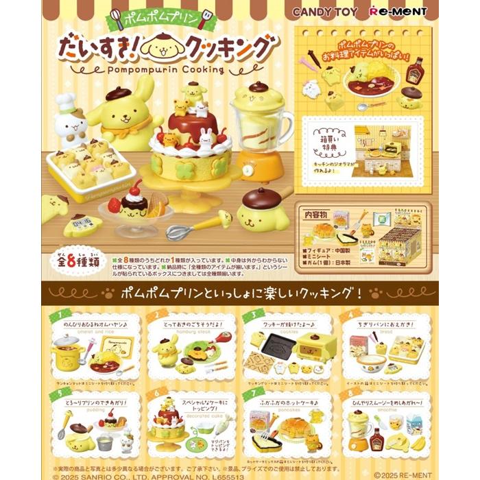 楽天市場】【1日と5・0のつく日はポイント3倍！】リーメント