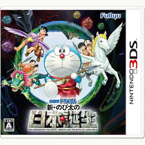 【新品】3DS ドラえもん 新・のび太の日本誕生【メール便】画像