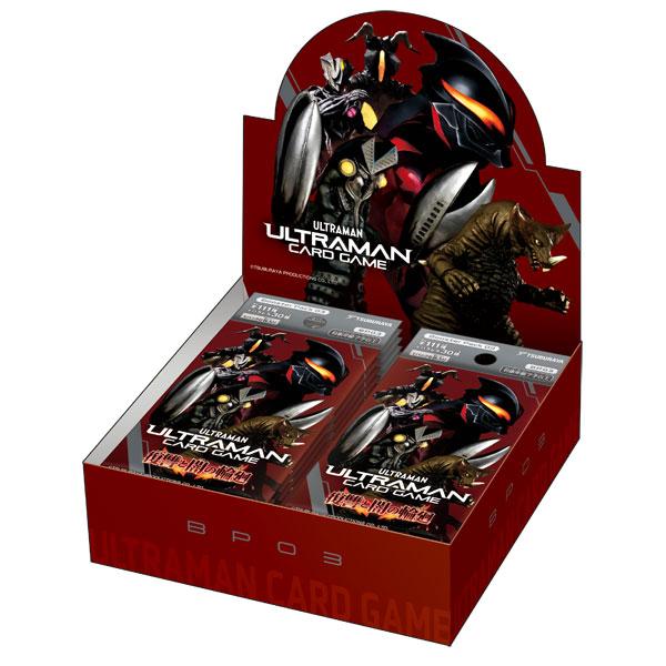 【新品】ウルトラマン カードゲーム ブースターパック03 復讐と闇の輪廻 [BP03]：BOX《24ﾊﾟｯｸ入》【宅配便】