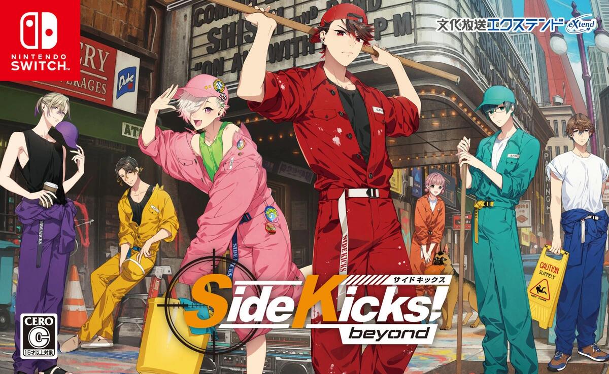 Side Kicks! beyond WonderGOO特典CD付 WonderGOOオリジナル特典】Side Kicks! beyond＜Switch＞20250605