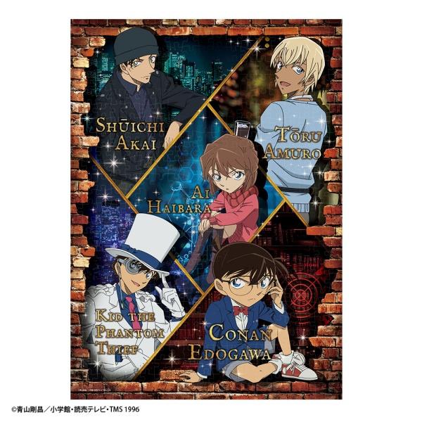 楽天市場】ジグソーパズル 劇場版 名探偵コナン 黒鉄の魚影(サブマリン