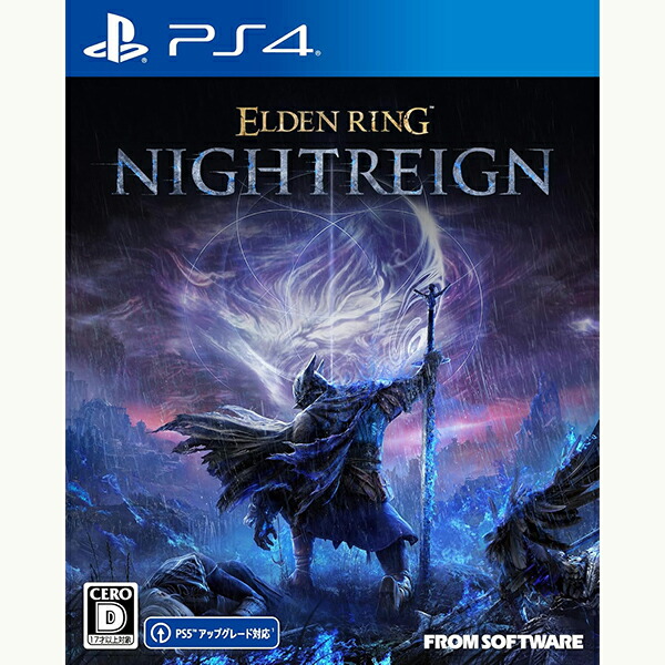 【新品】PS4 ELDEN RING NIGHTREIGN〔PS5アップグレード対応〕【メール便】
