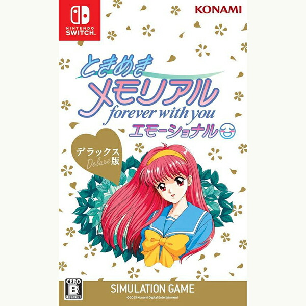 ときめきメモリアルforever with you スペシャル版　未使用 ときめきメモリアル forever with you スペシャル版 中古ゲーム