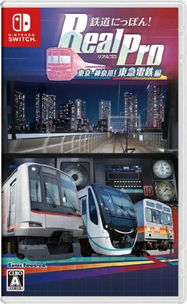 楽天市場】【新品】Switch 鉄道にっぽん!Real Pro 特急ロマンスカー
