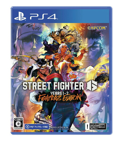 【新品】PS4 ストリートファイター6Years 1-2 ファイターズエディション【メール便】