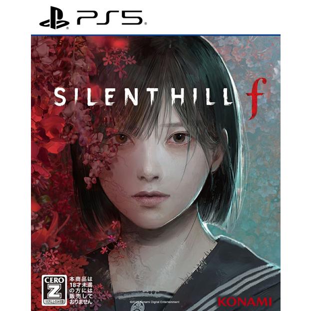 楽天市場】【新品即納】[PS5] 早期購入特典付(DLCチラシ) SILENT HILL