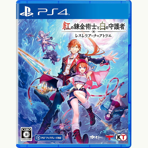 【新品】PS4 紅の錬金術士と白の守護者 ～レスレリアーナのアトリエ～【メール便】