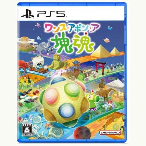 【新品】PS5 ワンス･アポン･ア･塊魂【メール便】