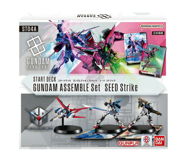 ガンダムカードゲーム　アッセンブルセット　ジオンズラッシュ　塗装完成品 ガンダムカードゲーム アッセンブルセット ジオンズラッシュ