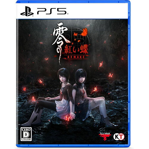 【新品】PS5 零 ~紅い蝶~ REMAKE【メール便】
