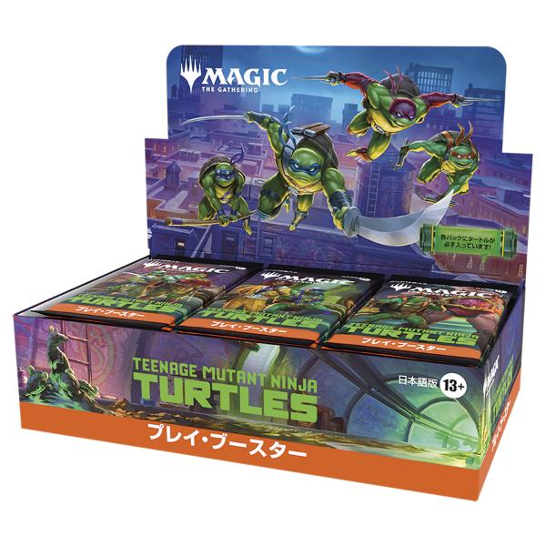 【新品】MTG マジック:ザ・ギャザリング ミュータント タートルズ プレイ･ブースター (日本語版)：BOX《30ﾊﾟｯｸ入》【宅配便】