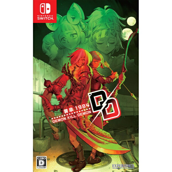 【新品】26/05/28発売 Switch デモンキルデモン ~黄泉1984~【メール便】