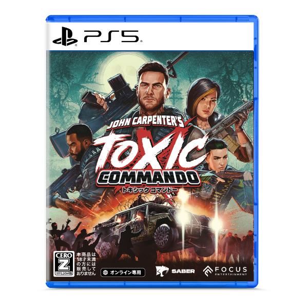 【新品】26/06/04発売 PS5 John Carpenter’s Toxic Commando(ジョンカーペンターズトキシックコマンドー)【メール便】