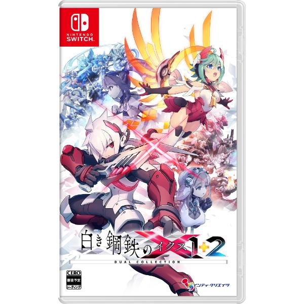 【新品】26/07/09発売 Switch 白き鋼鉄のX 1＋2 デュアルコレクション【メール便】