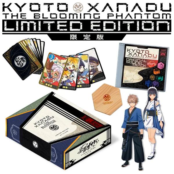 【新品】26/07/16発売(前日出荷) Switch 亰都ザナドゥ -桜花幻舞- Limited Edition【宅配便】