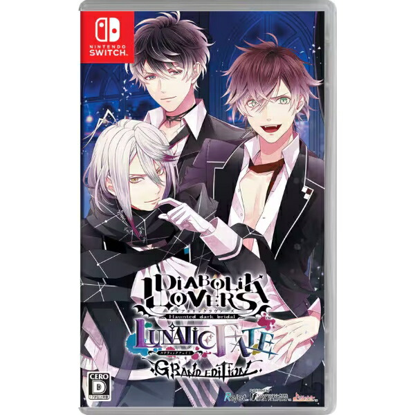 【新品】Switch DIABOLIK LOVERS LUNATIC FATE GRAND EDITION【メール便】