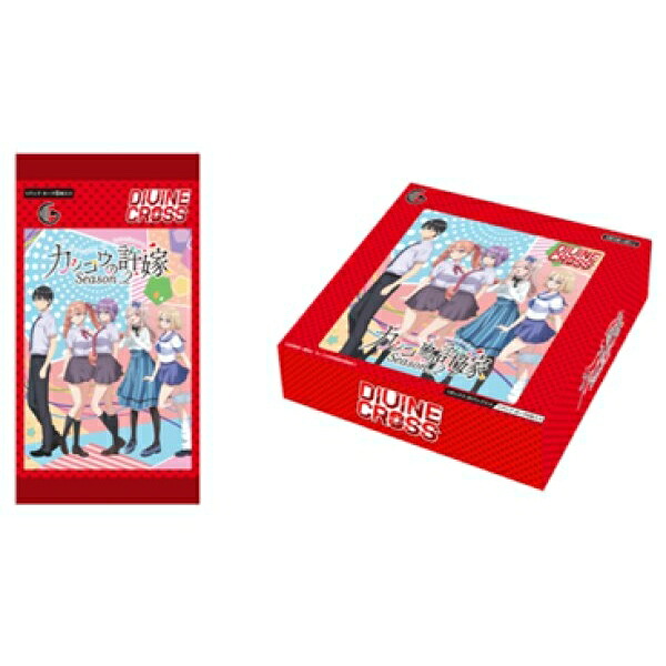 【新品】カッコウの許嫁Season2DIVINE CROSSブースターパック：BOX《20ﾊﾟｯｸ入》【宅配便】｜ゲームアーク 店