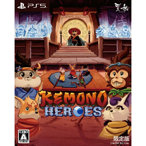 【新品】26/10/08発売(前日出荷) PS5 ケモノヒーローズ限定版【宅配便】|ゲームアーク 店