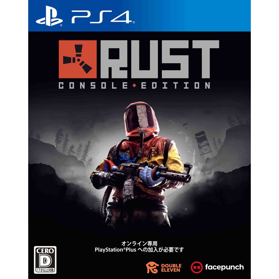 送料無料 発売日前日出荷 初回封入特典付 オンライン専用 Ps4 Rust 6月24日発売 Runawayapricot Com