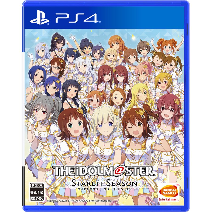 驚きの安さ 発売日前日出荷 Ps4 アイドルマスター スターリットシーズン 通常版 10月14日発売 ゲームだらけ 店 即日出荷 Richterhi Tech Com