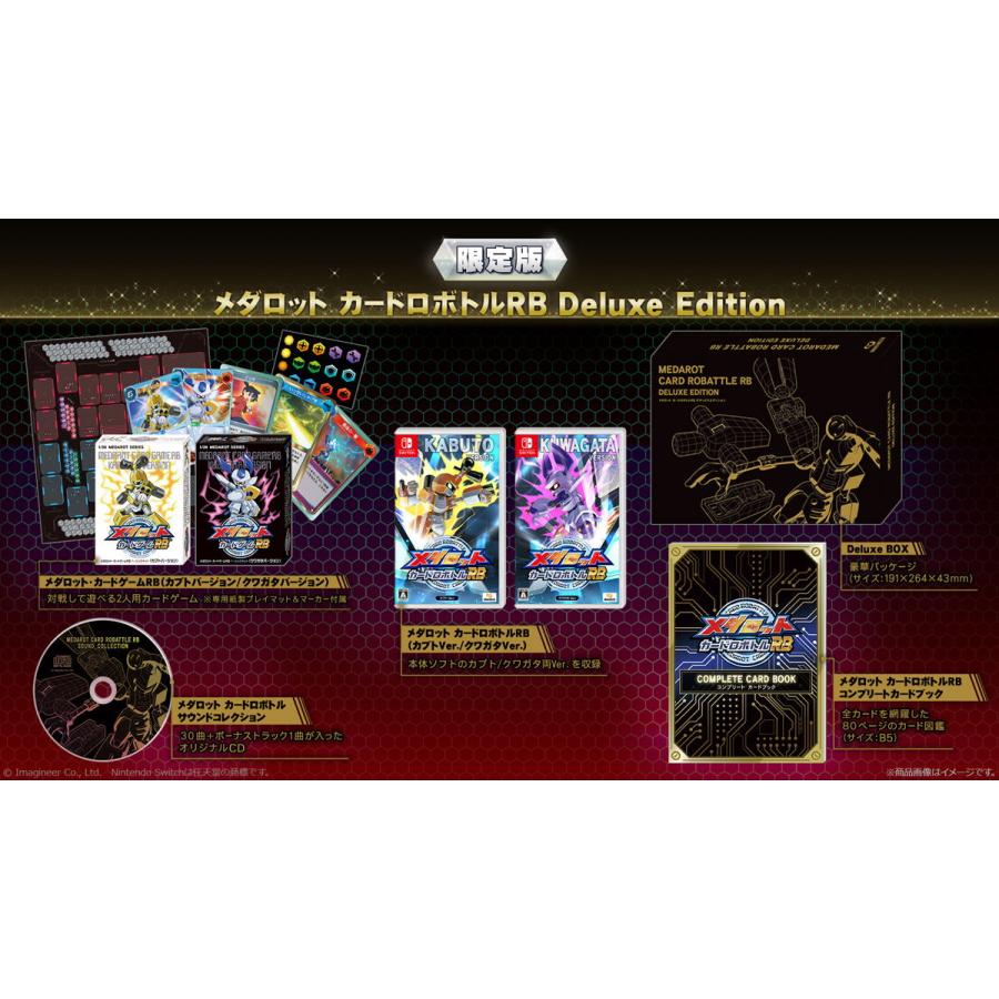 【送料無料・発売日前日出荷・新品】Nintendo Switch メダロット カードロボトルRB Deluxe Edition (6月25日発売)050945