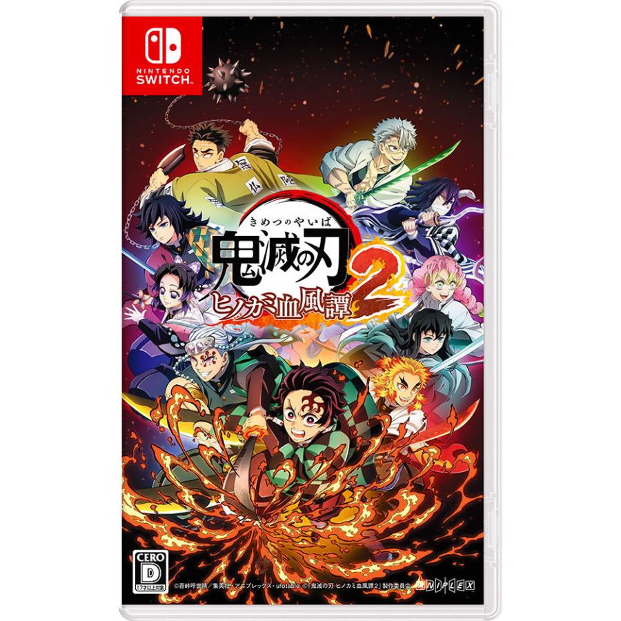 【新品】【Switch】鬼滅の刃 ヒノカミ血風譚 2 Switch】鬼滅の刃 ヒノカミ血風譚2 通常版 | アニプレックス