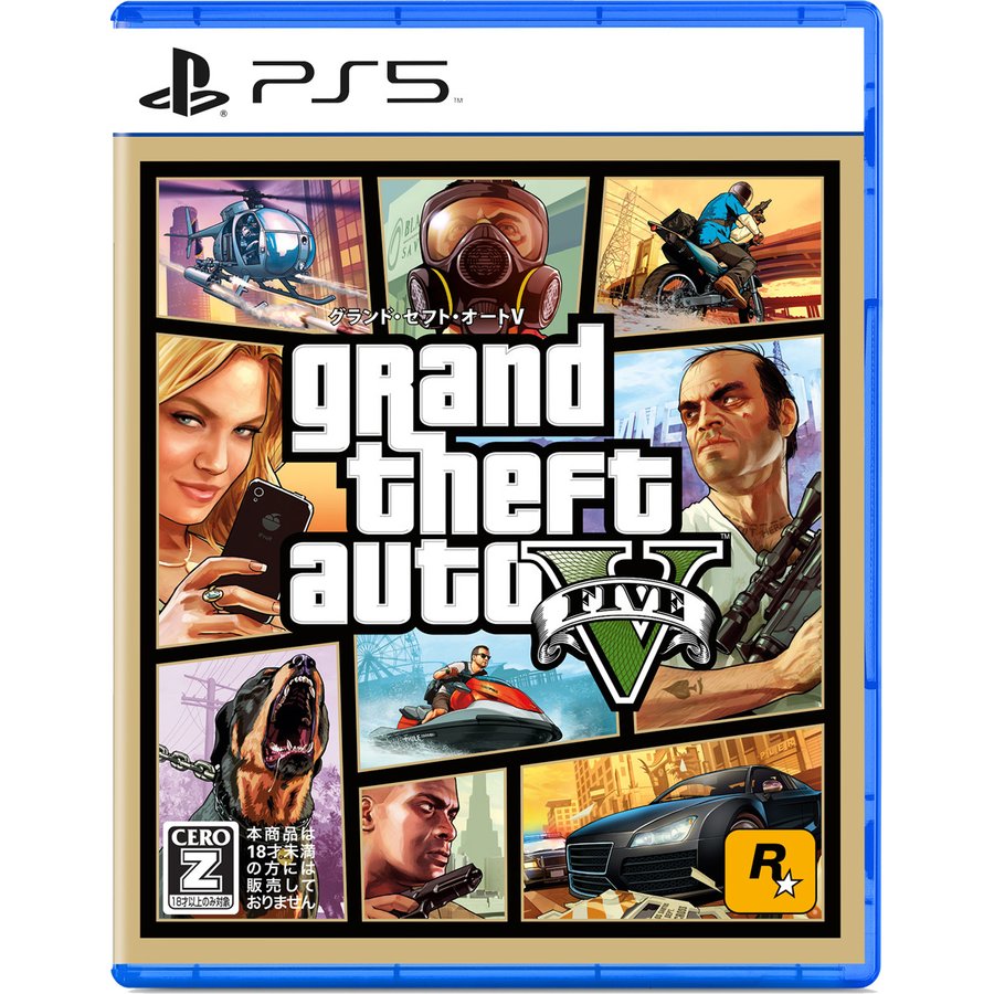 PlayStation4 - SONY PlayStation4  グラセフ5セット Amazon.co.jp: PlayStation4 Grand Theft Auto V Pack : ゲーム