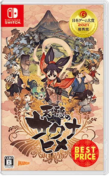 SANABI　サンナビ　 デラックスエディション Switch]SANABI(サンナビ) デラックスエディション(限定版