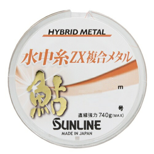 鮎コロガシ100 ayu-zx-1.jpg