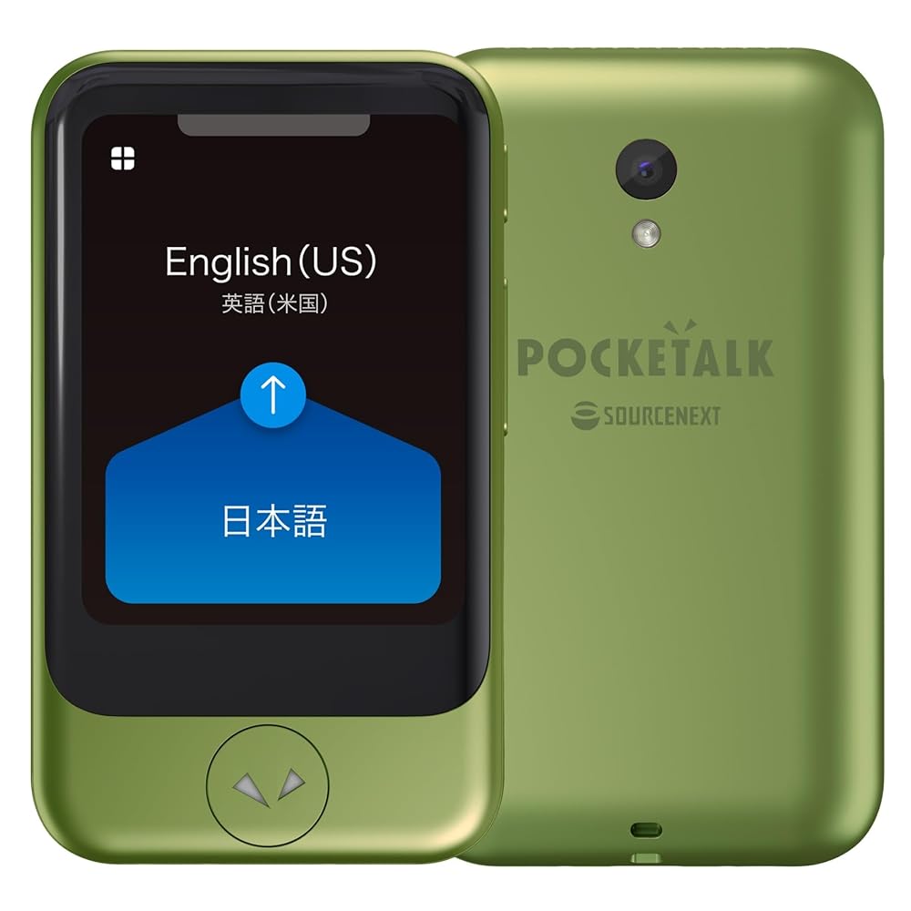 楽天市場】POCKETALK S （ ポケトーク ） ｜ 翻訳機 ｜ 通信2年付