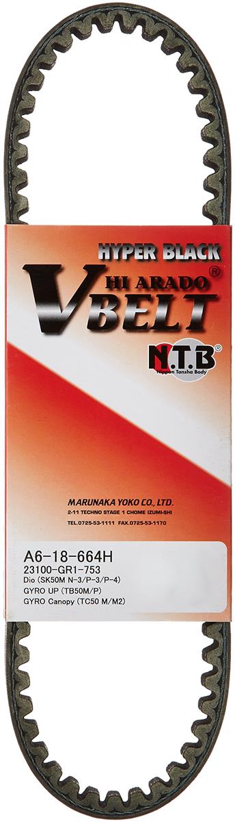 NTB(エヌティービー) A6-18-664H ドライブベルト A6-18-664H