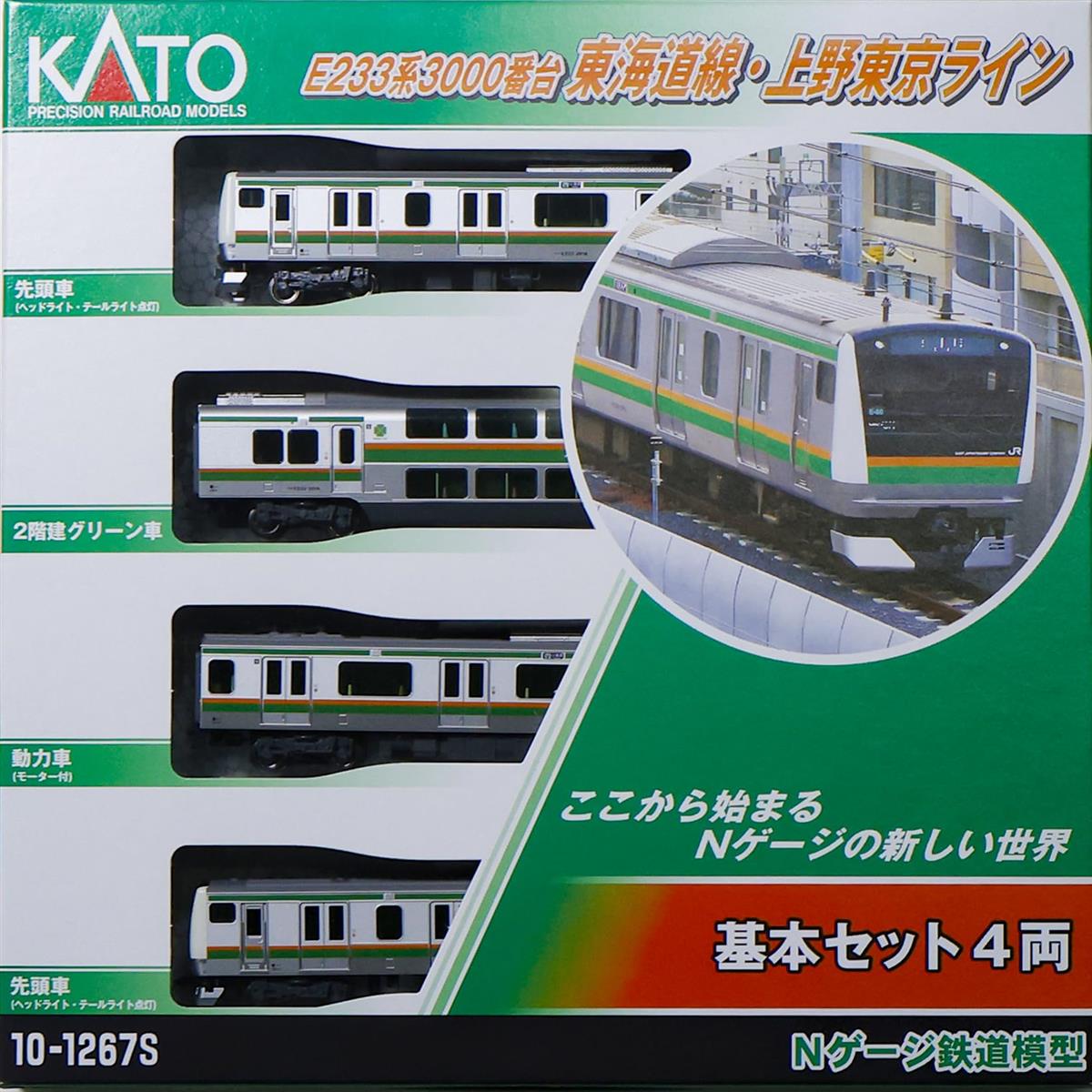 KATO Nゲージ E233系3000番台 東海道線 上野東京ライン 基本セット 4両 10-1267S 鉄道模型 電車｜SKSHOP