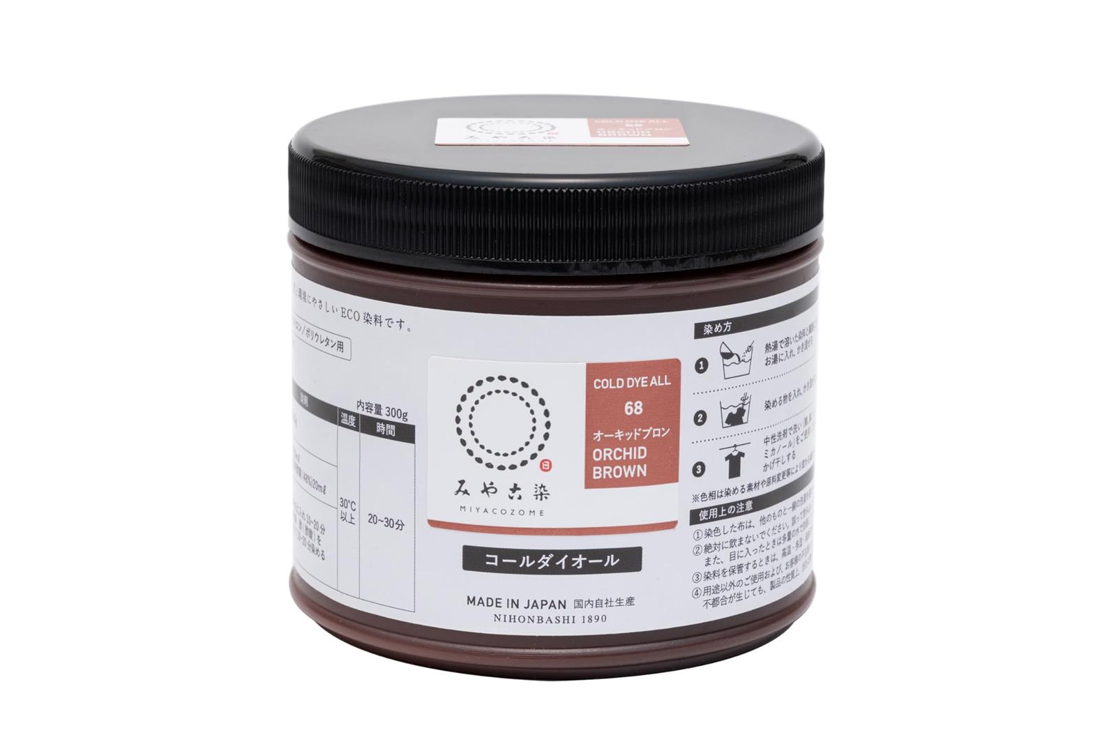 桂屋ファイングッズ みやこ染め 布用 ECO 染め料 コールダイオール 300g入 徳用 #68 オーキッドブロン KF-CDOT