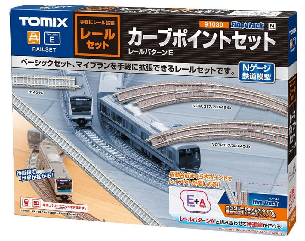 トミーテック(TOMYTEC) TOMIX Nゲージ レールセットカーブポイントセット 91030 鉄道模型レールセット｜SKSHOP