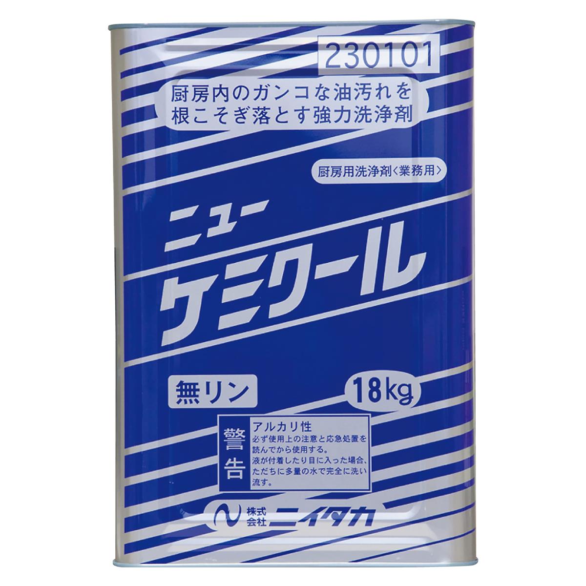 ニイタカ ニューケミクール 御勤め用 油汚れた状態用 豪然たる洗いもの剤 18kg