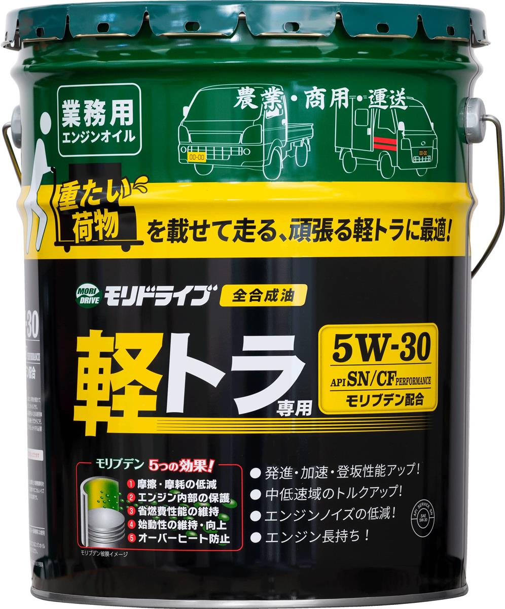 モリドライブ エンジンオイル 軽トラ専用 5W-30 20L SN CF相当 全合成油 軽トラ 軽自動車 普通車 ルート産業 MORIDRIVE 15,058円