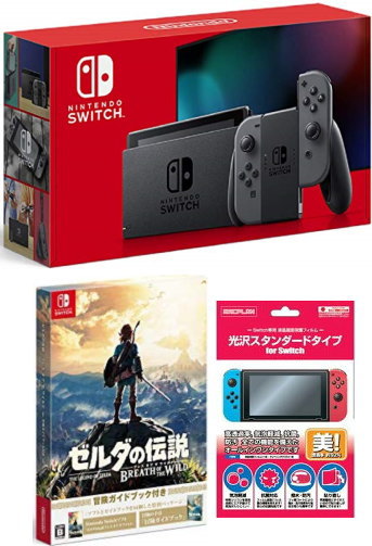 絶妙なデザイン おまけ付 新品 新モデル Nintendo 当社限定品 Switch ワイルド 冒険ガイドブック付き ザ オブ ゼルダの伝説 ブレス L グレー Joy Con Radiolaponedora Com