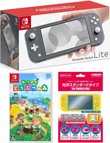 あなたにおすすめの商品 おまけ付 新品Nintendo Switch Lite グレー あつまれ どうぶつの森 -Switch