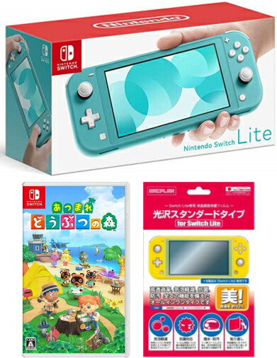 任天堂 - 新品未開封 switchlite ターコイズ どうぶつの森 セットの+