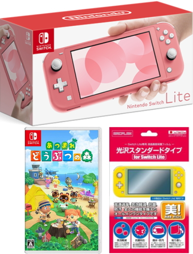 最高品質の おまけ付 新品Nintendo Switch Lite コーラル+あつまれ