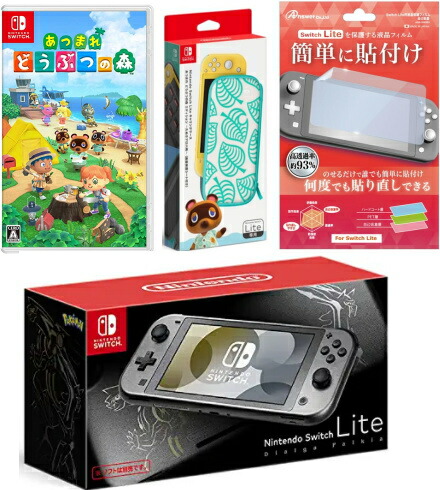 が大特価 おまけ付 新品nintendo Switch Liteディアルガ パルキア あつまれ どうぶつの森 Nintendo Liteキャリングケース どうぶつの森エディション たぬきアロハ柄 画面保護シート付き セット Fucoa Cl が大特価 おまけ付 新品nintendo Switch Liteディアルガ パルキア あつまれ どうぶつの森 Nintendo Liteキャリングケース どうぶつの森エディション たぬきアロハ柄 画面保護シート付き セット Fucoa Cl