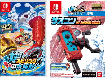 楽天市場】【セット】Switch 釣りスピリッツ 釣って遊べる水族館