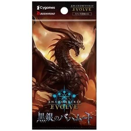 SHADOWVERSE EVOLVE 黒銀のバハムート Amazon.co.jp: 【初版】 Shadowverse EVOLVE ブースターパック第