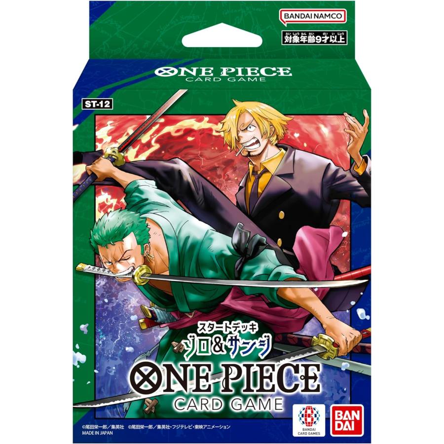 ONE PIECE - ワンピース カードゲーム スタートデッキ 4種セット Amazon.co.jp: 【4種セット】 ONE PIECEカードゲーム ワンピース