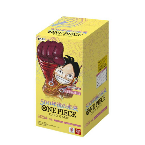 ・送料無料・新品 (OP-07)ONE PIECEカードゲーム 500年後の未来  発売日2024/02/24