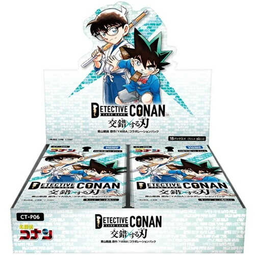 【超激レア】新品 銀魂カードガム〜男が揃えばどんな場所でも戦場になる〜 12箱 超激レア】新品 銀魂カードガム〜男が揃えばどんな場所でも戦場