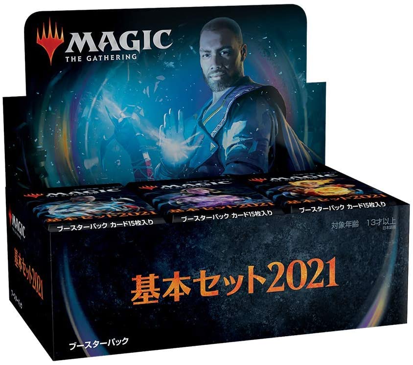 予約販売 ブースターパック マジック:ザ 36パック入り ギャザリング 日本語版 MTG M21 基本セット2021 BOX ファミリートイ・ゲーム